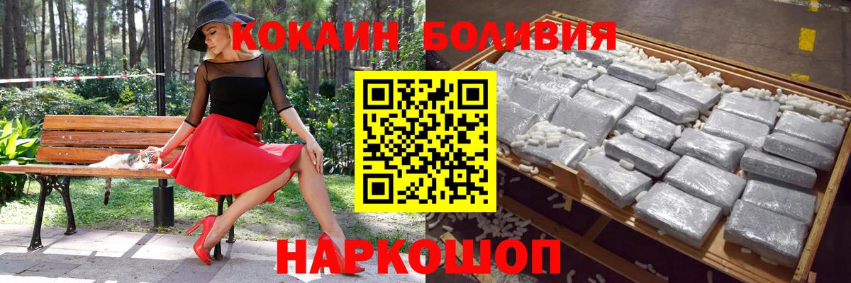 Cocaine 98% Кумертау