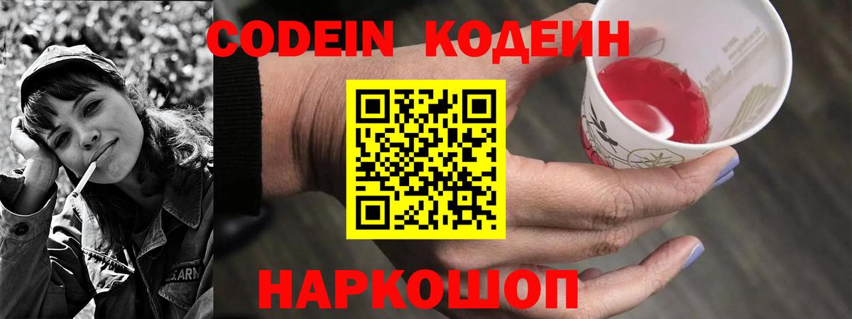 Меф Кумертау