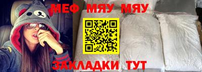 мескалин Жуковский