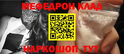 мескалин Ипатово