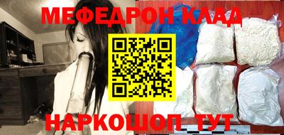 стафф Ирбит