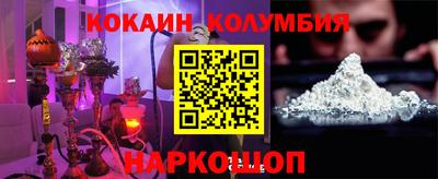 амф Заволжье