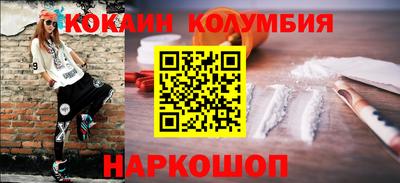 синтетический гашиш Изобильный