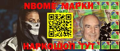 мескалин Жуковский