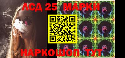 стафф Ирбит