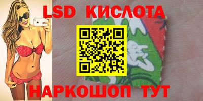 мескалин Жуковский