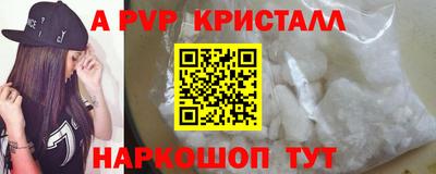 мескалин Жуковский