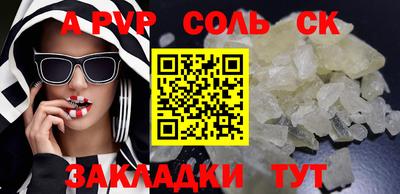 амф Заволжье