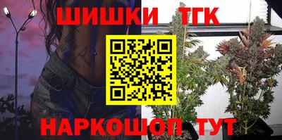дистиллят марихуана Заводоуковск