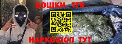 мескалин Жуковский