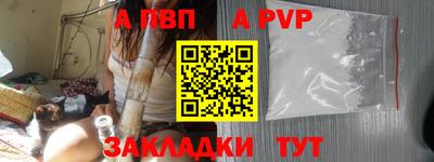 амф Заволжье