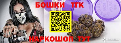 дистиллят марихуана Заводоуковск