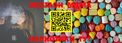 амф Заволжье