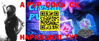 амф Заволжье