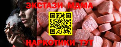 амф Заволжье
