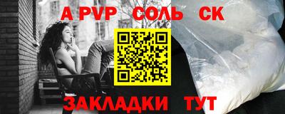 мескалин Ипатово