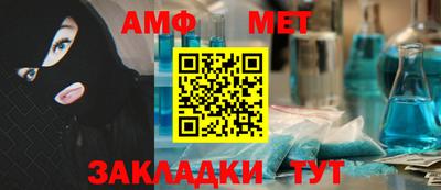амф Заволжье