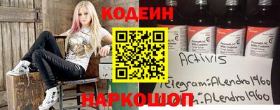 мескалин Ипатово