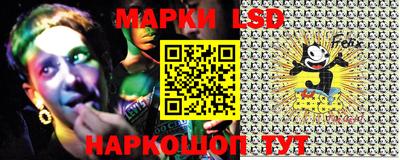 мескалин Жуковский