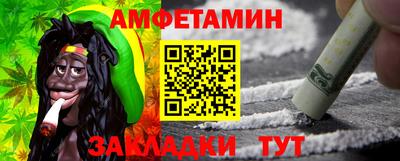 мескалин Жуковский