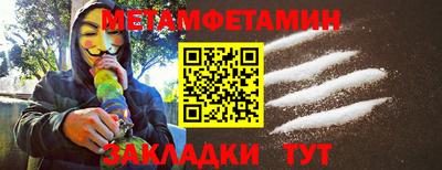 мескалин Жуковский