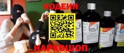 амф Заволжье