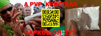 амф Заволжье