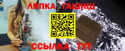 стафф Ирбит