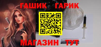стафф Ирбит