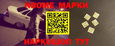 мескалин Ипатово