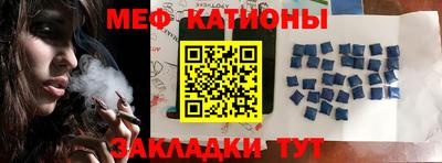 мескалин Ипатово