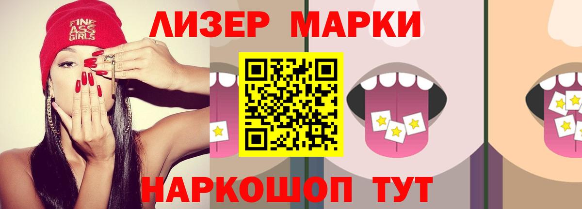 Кумертау  Лсд 25 экстази ecstasy  Вход с VPN  LSD-25 экстази кислота 