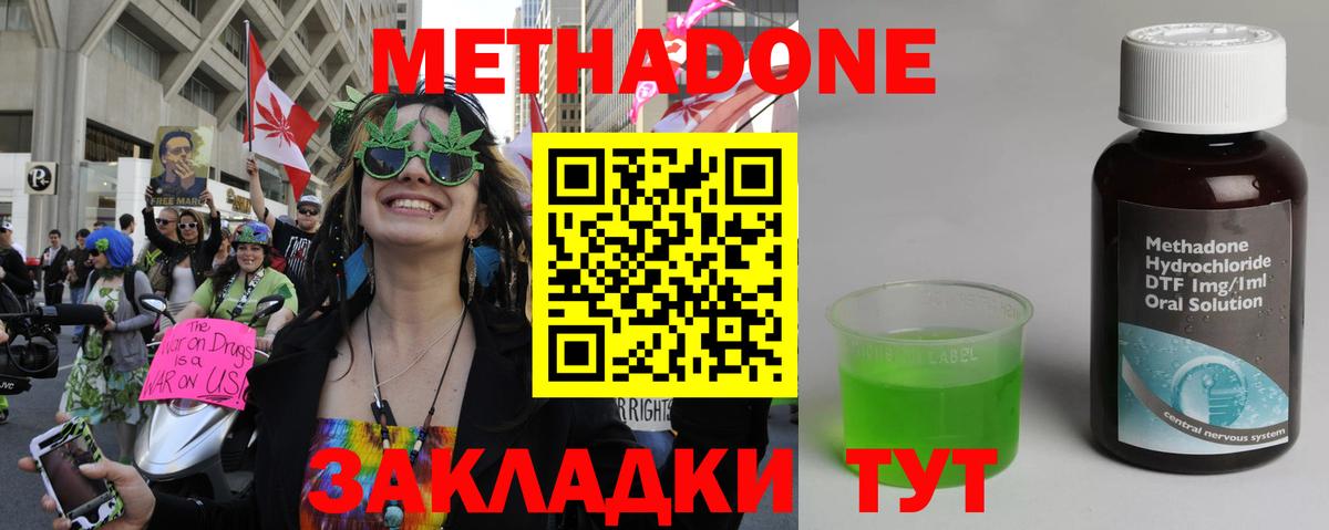 Меф МЯУ МЯУ   ГАШ  NBOMe  Кумертау  Вход с VPN  Марихуана  Codein 