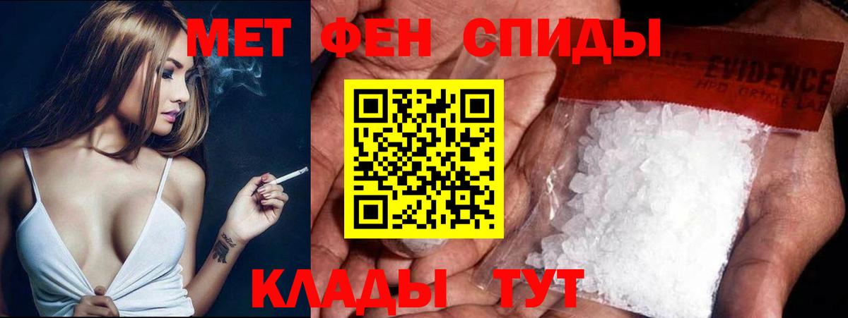 Кумертау  Метамфетамин пудра  Вход с VPN 