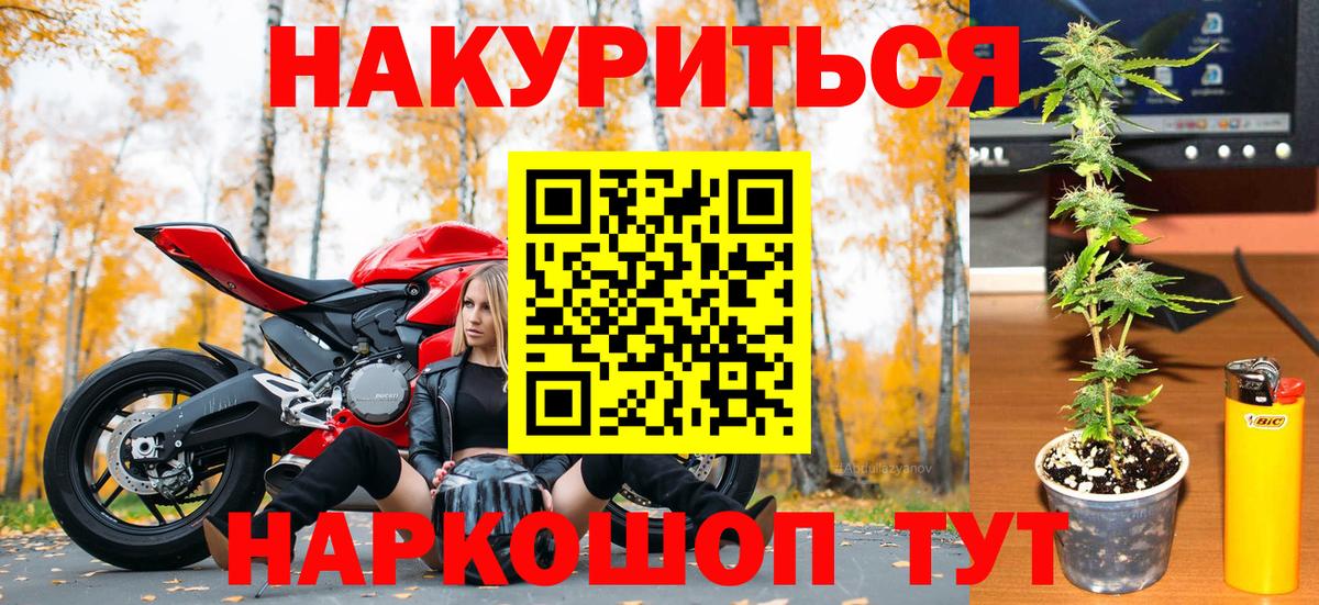 Конопля тримм Кумертау